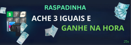 Lista de jogos para 25s aBrasil section