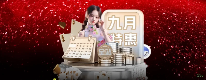 Baixar 25s app para jogadores brasileiros