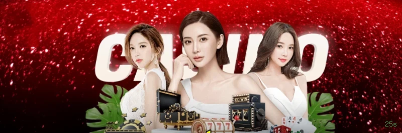 Lista de jogos para 25s Brasil section